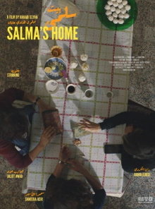 Salma's Home Trailer