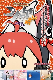 Salmon-chan Trailer