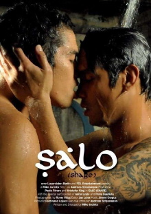 Salo Trailer