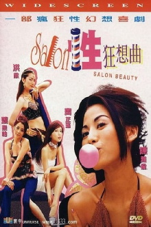 Salon Beauty Trailer