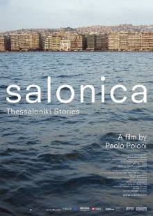 Salonica Trailer