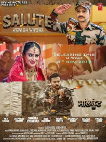 Salute Trailer
