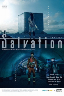 Salvation Trailer