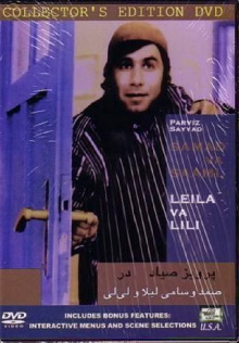 Samad and Sami, Leyla and Lili Trailer