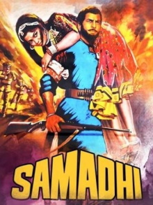Samadhi Trailer