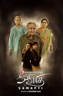 Samapti Trailer