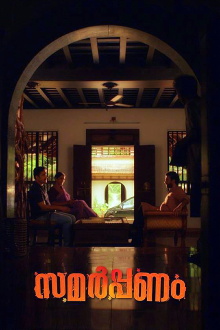 Samarppanam Trailer