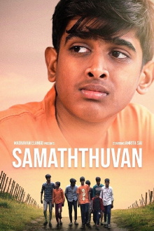 Samaththuvan Trailer
