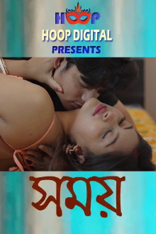 Samay Trailer