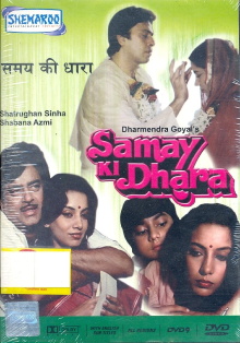 Samay Ki Dhaara Trailer