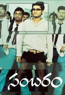 Sambaram Trailer