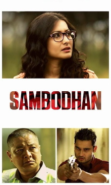 Sambodhan Trailer