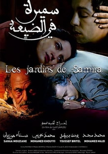Samira's Garden Trailer