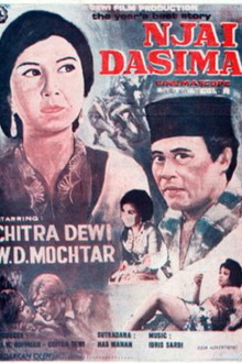 Samiun dan Dasima Trailer