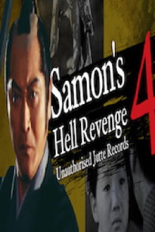 Samon’s Hell Revenge: Unauthorised Jutte Records 4 Trailer