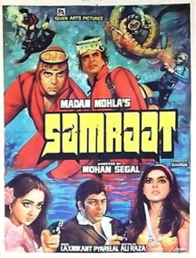 Samraat Trailer