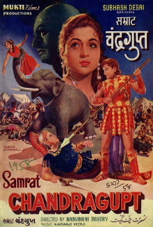 Samrat Chandragupt Trailer