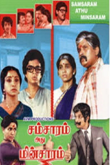 Samsaram Adhu Minsaram Trailer