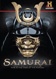 Samurai Trailer