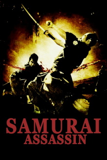 Samurai Assassin Trailer