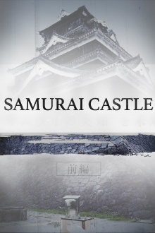 Samurai Castle Trailer