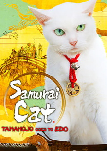 Samurai Cat: Tamanojo Goes to Edo Trailer