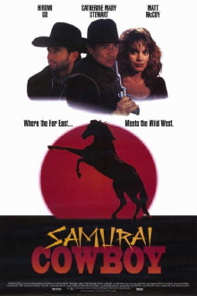 Samurai Cowboy Trailer
