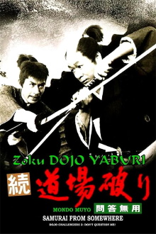 Samurai from Somewhere Trailer