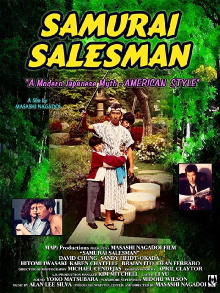 Samurai Salesman Trailer