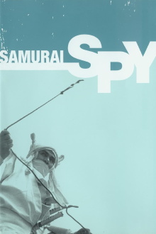 Samurai Spy Trailer