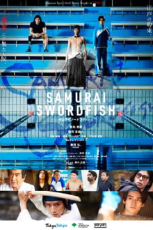 Samurai Swordfish Trailer