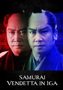 Samurai Vendetta in Iga Trailer