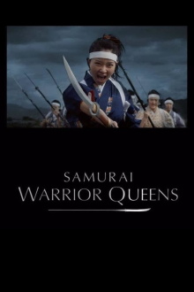 Samurai Warrior Queens Trailer
