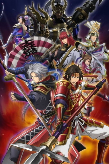 Samurai Warriors: Legend of the Sanada Trailer