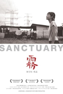 Sanctuary Trailer