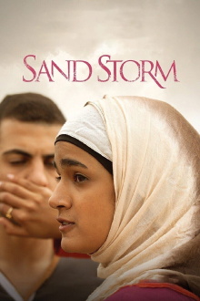 Sand Storm Trailer