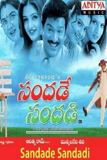 Sandade Sandadi Trailer