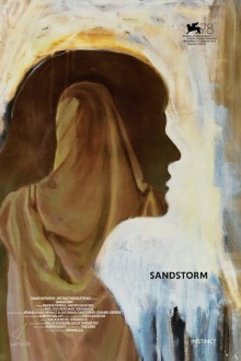 Sandstorm Trailer