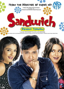 Sandwich Trailer