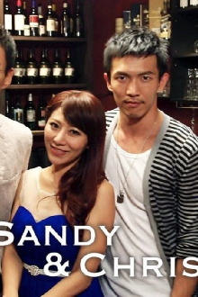 Sandy & Chris Trailer