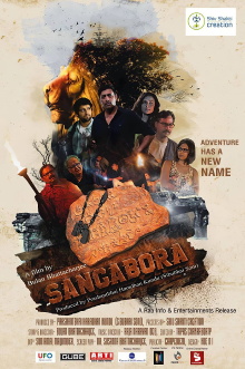 Sangabora Trailer