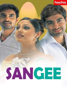 Sangee Trailer