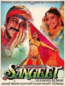 Sangeet Trailer