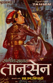 Sangeet Samrat Tansen Trailer