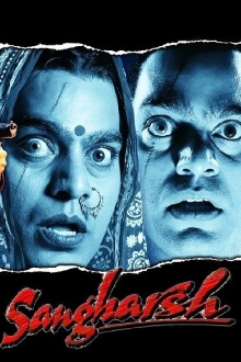 Sangharsh Trailer