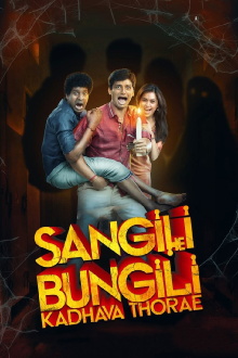 Sangili Bungili Kadhava Thorae Trailer