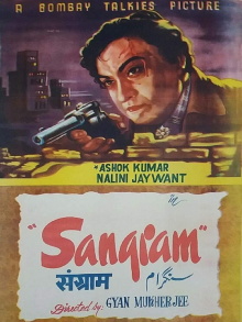 Sangram Trailer