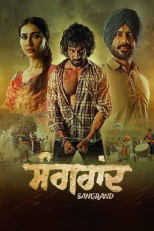 Sangrand Trailer