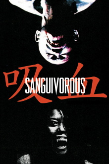 Sanguivorous Trailer