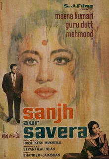 Sanjh Aur Savera Trailer